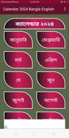 Calendar 2024 Bangla English Affiche