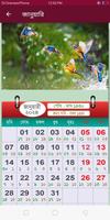 Calendar 2024 Bangla English スクリーンショット 1