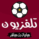 مباريات كورة لايف بث مباشر icon