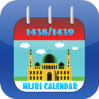 Hijri Calendar 1438/1439 icône