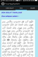 Solat Tahajjud 截图 1