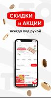 Toto Sushi ảnh chụp màn hình 1