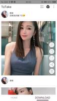 2 Schermata Per TikTok Video Downloader gratuito e veloce