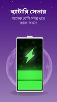 Total Cleaner Lite স্ক্রিনশট 2