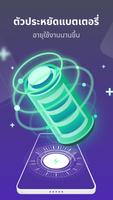 Total Cleaner Lite ภาพหน้าจอ 1