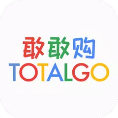 TOTALGO - Shop Smart With Reba APK download