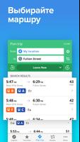 Транзит Нью-Йорк • MTA Bus Times & Карты Метро скриншот 1