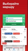 Лондонский транспорт • TfL автобус и метро раз скриншот 1