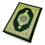 Quran Plus
