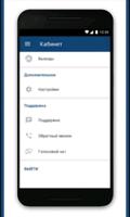 Nesine Mobile app clu स्क्रीनशॉट 2