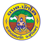 อบต.บักได biểu tượng