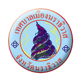 เทศบาลเมืองนรา آئیکن