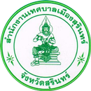 เทศบาลเมืองสุรินทร์ APK