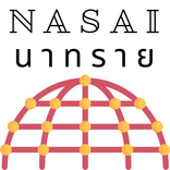 อบต.นาทราย