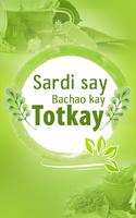 Zubaida Apa Totkay in Urdu - Sardi ke Gharelu Upay poster