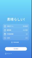 100ます計算 Screenshot 2