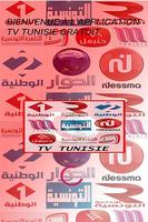 Tv tunisia live : Tele et radio HD پوسٹر