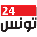 تونس 24 - Tunisie 24-APK