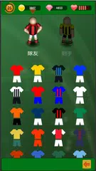 足球最佳射手2018 - 世界冠軍 APK 下載