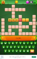 Crossy Word : Crossword Puzzles Game Screenshot 3
