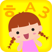 터치스쿨