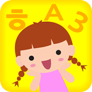 터치스쿨 APK