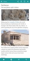 Greece's Best: A Travel Guide capture d'écran 1