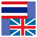 Thai Dict - Easy Dictionary APK