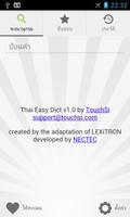 Thai Dict - Easy Dictionary постер