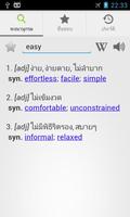 Thai Dict - Easy Dictionary اسکرین شاٹ 2