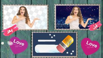 كائن غير مرغوب فيه Remover-TouchReTouch Eraser تصوير الشاشة 3
