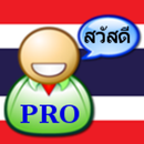 I can speak Thai PRO APK
