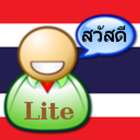 I can Speak Thai Lite أيقونة