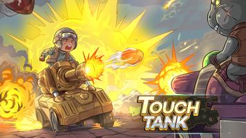 Touch Tank الملصق