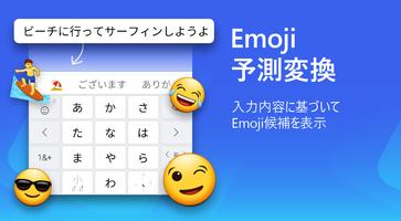 Microsoft SwiftKey AI キーボード スクリーンショット 1