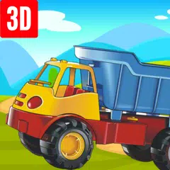 3 D のトラックの子供のため運転 アプリダウンロード