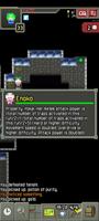 Touhou Pixel Dungeon: Reloaded imagem de tela 2