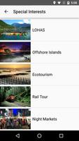 Tour Taiwan স্ক্রিনশট 1