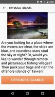 Tour Taiwan স্ক্রিনশট 2