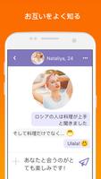 TourBar スクリーンショット 2