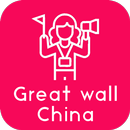 Планировщик путешествий в Великая китайская стена APK