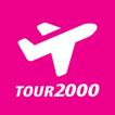 투어2000 항공 - 전세계 최저가 항공권 예약, 초특가, 땡처리 항공권