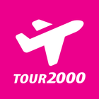 투어2000 icono