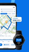 Bikemap 스크린샷 1