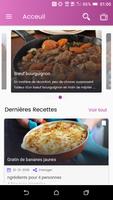 Toutes Recettes ภาพหน้าจอ 3