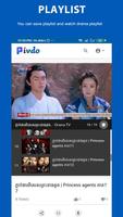 Pivdo Lite screenshot 2