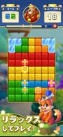 キューブブラスト スクリーンショット 2