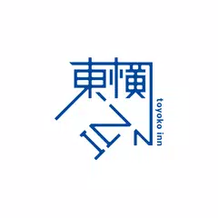 東横INN公式アプリ Icon