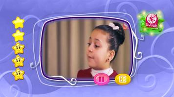 جننتوني imagem de tela 3