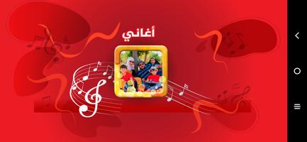 طيور الجنة - أغاني المقاديد Cartaz